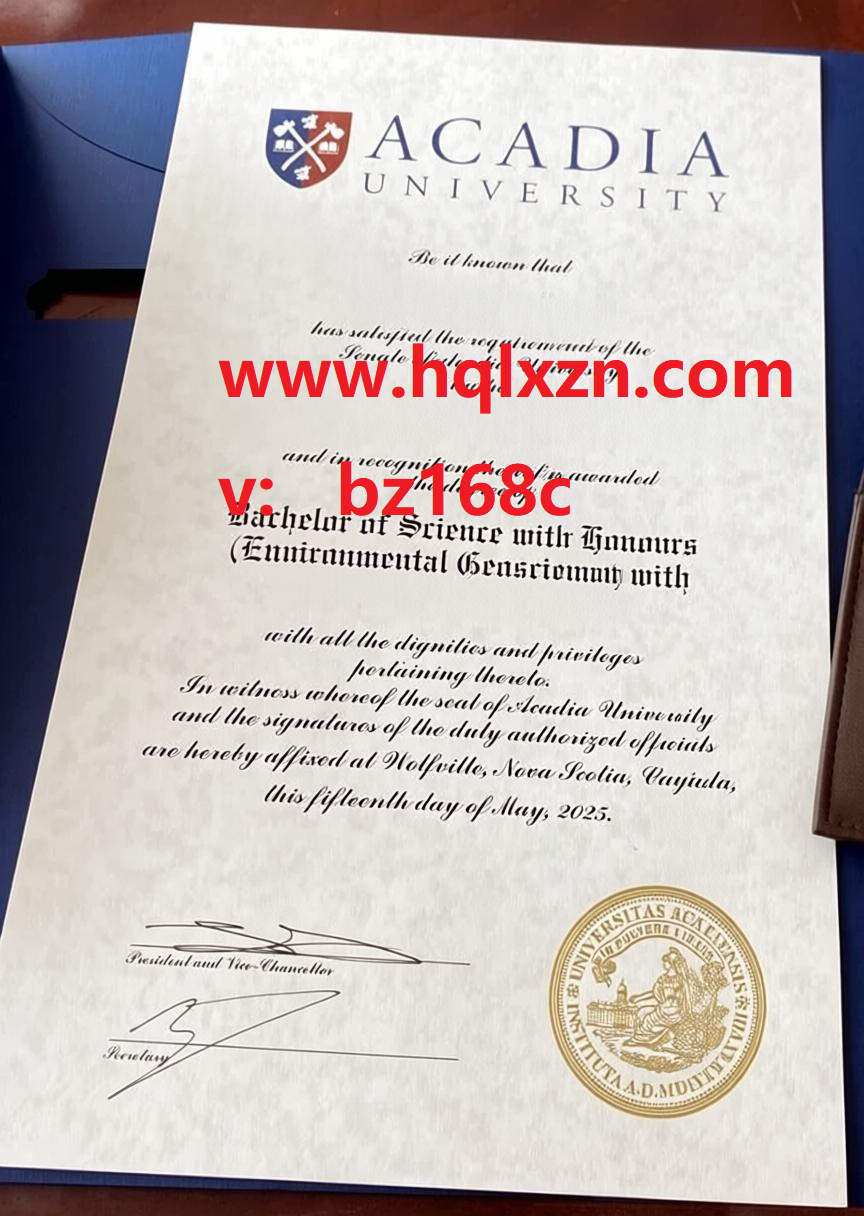 加拿大Acadia University degree阿卡迪亚大学最新毕业证案例 loading=