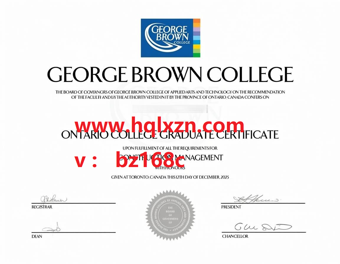 乔治布朗学院电子毕业证George Brown College degree loading=