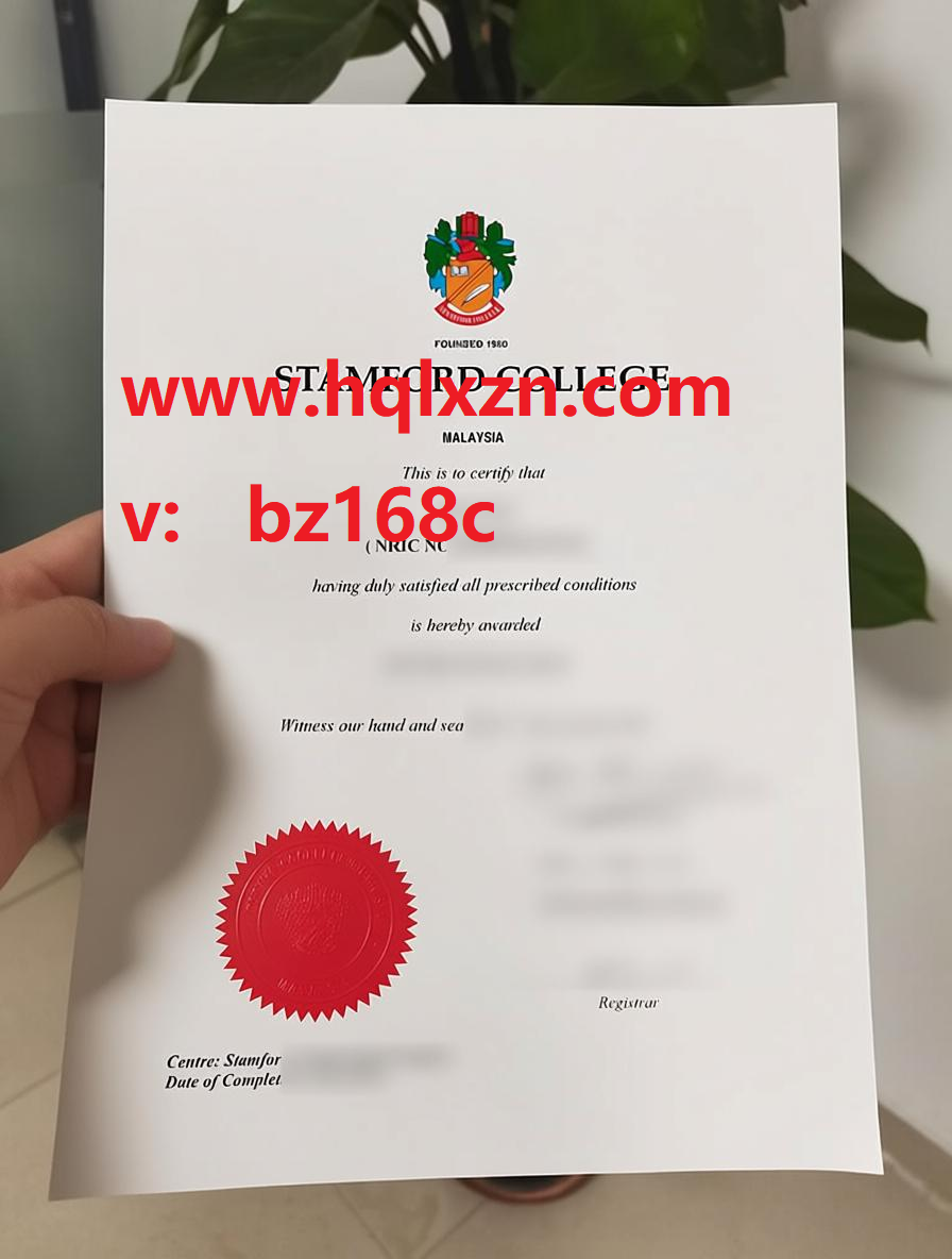 一文读懂史丹福学院毕业证办理如何从丢失补发到打印生成全指南 loading=