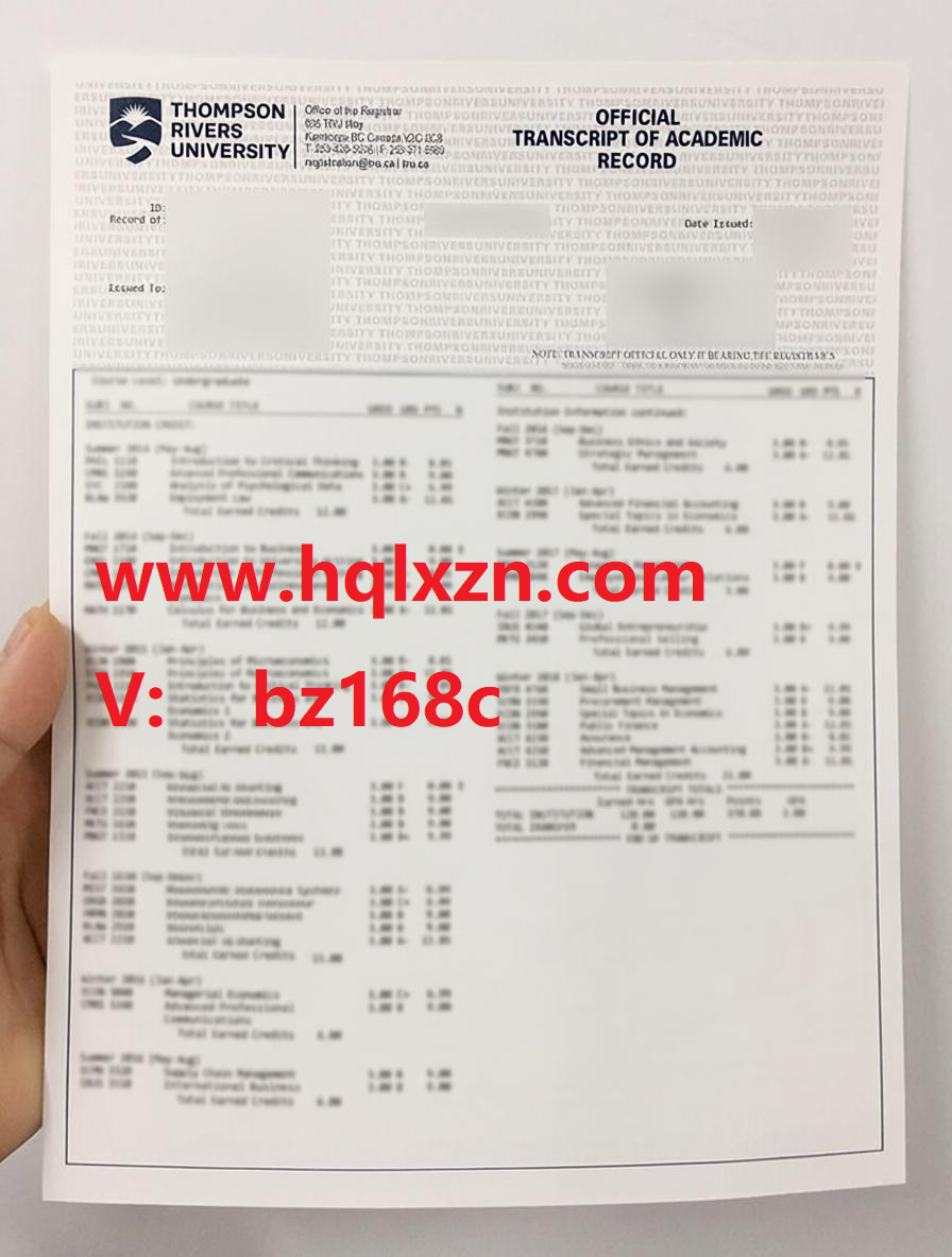 2026毕业季挂科，如何在线定制汤姆逊河大学成绩单？ loading=