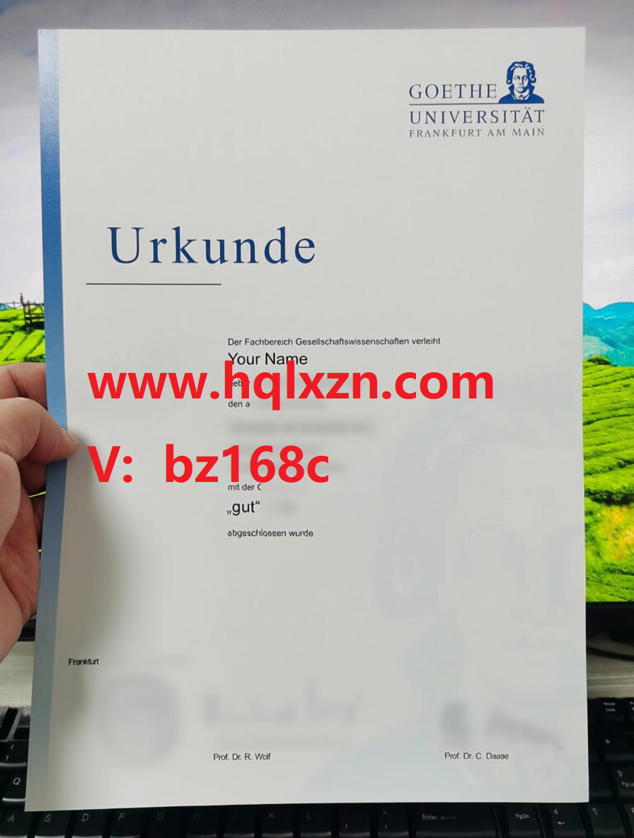2026年去哪里购买法兰克福大学成绩单？ loading=