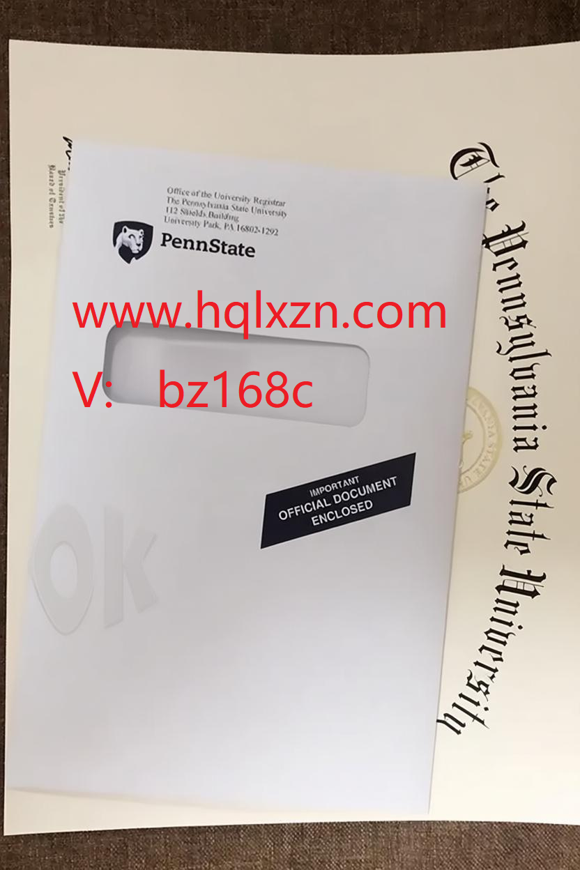 定制PennState成绩单信封，这样高仿成绩单看起来更加真实。 loading=