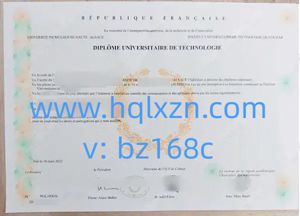 怎样办理米鲁兹大学文凭，How to buy a fake Université de Haute-Alsace diploma? loading=