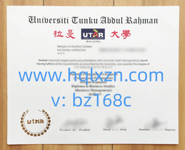 在线完成拉曼大学毕业证购买最便捷的方式是什么？ loading=
