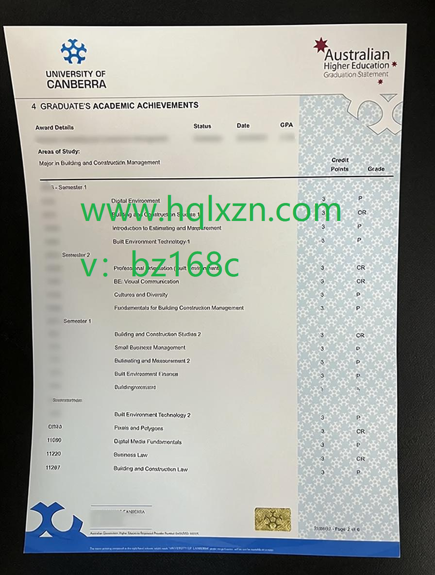 怎样快速补办堪培拉大学成绩单，How to buy University of Canberra Transcript? loading=