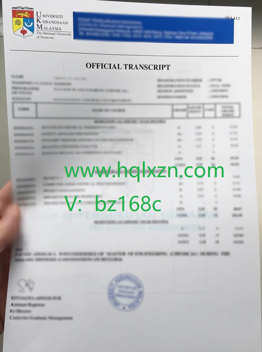 2026年如何办理UKM成绩单，线上购买马来西亚国立大学成绩单渠道分享 loading=
