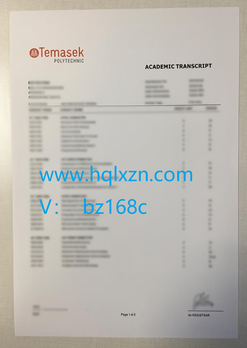 淡马锡理工学院成绩单办理，在线修改成绩单低分数！ loading=