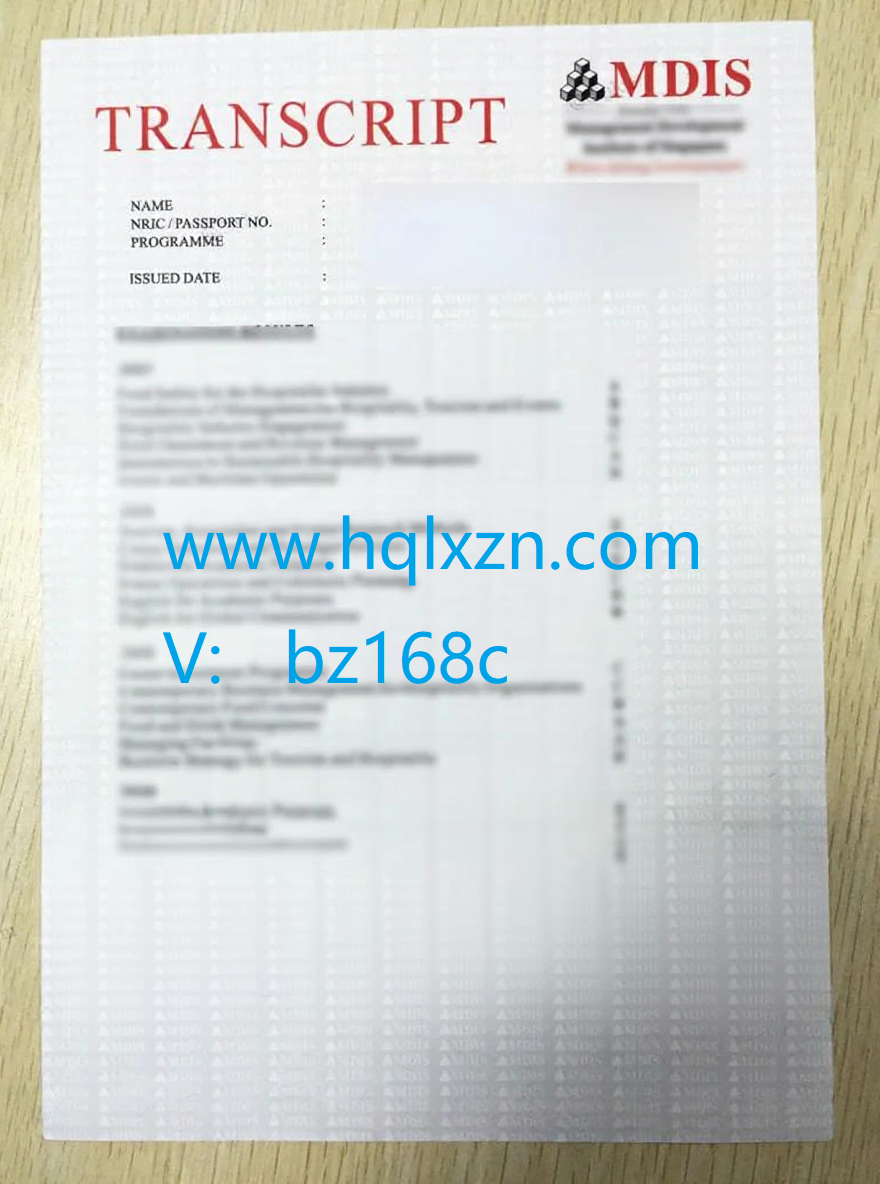 如何办理新加坡MDIS成绩单，How to buy a fake MDIS transcript? loading=