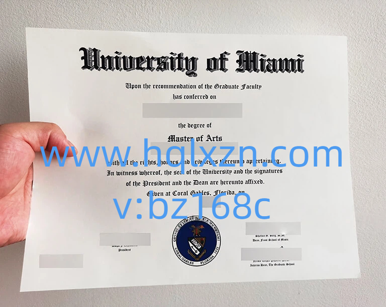 如何快速购买迈阿密大学毕业证同时保证相似度高达99%？ loading=