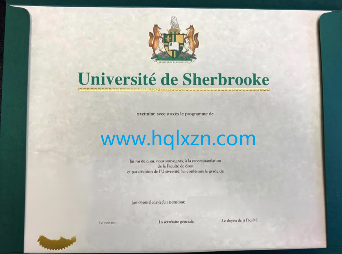 舍布鲁克大学毕业证办理，帮助留学生紧急应对挂科难题。 loading=