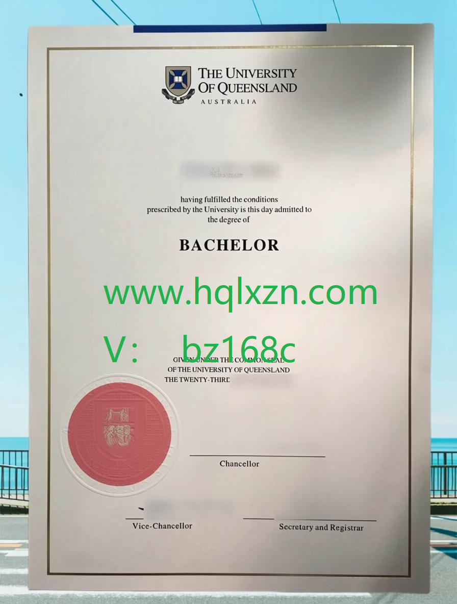2026年如何在线完成昆士兰大学毕业证购买？ loading=