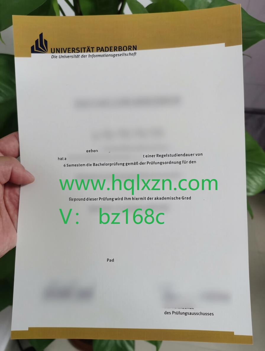 软件工程名列德国第一位：帕德博恩大学毕业证购买最快多久可以拿到？ loading=