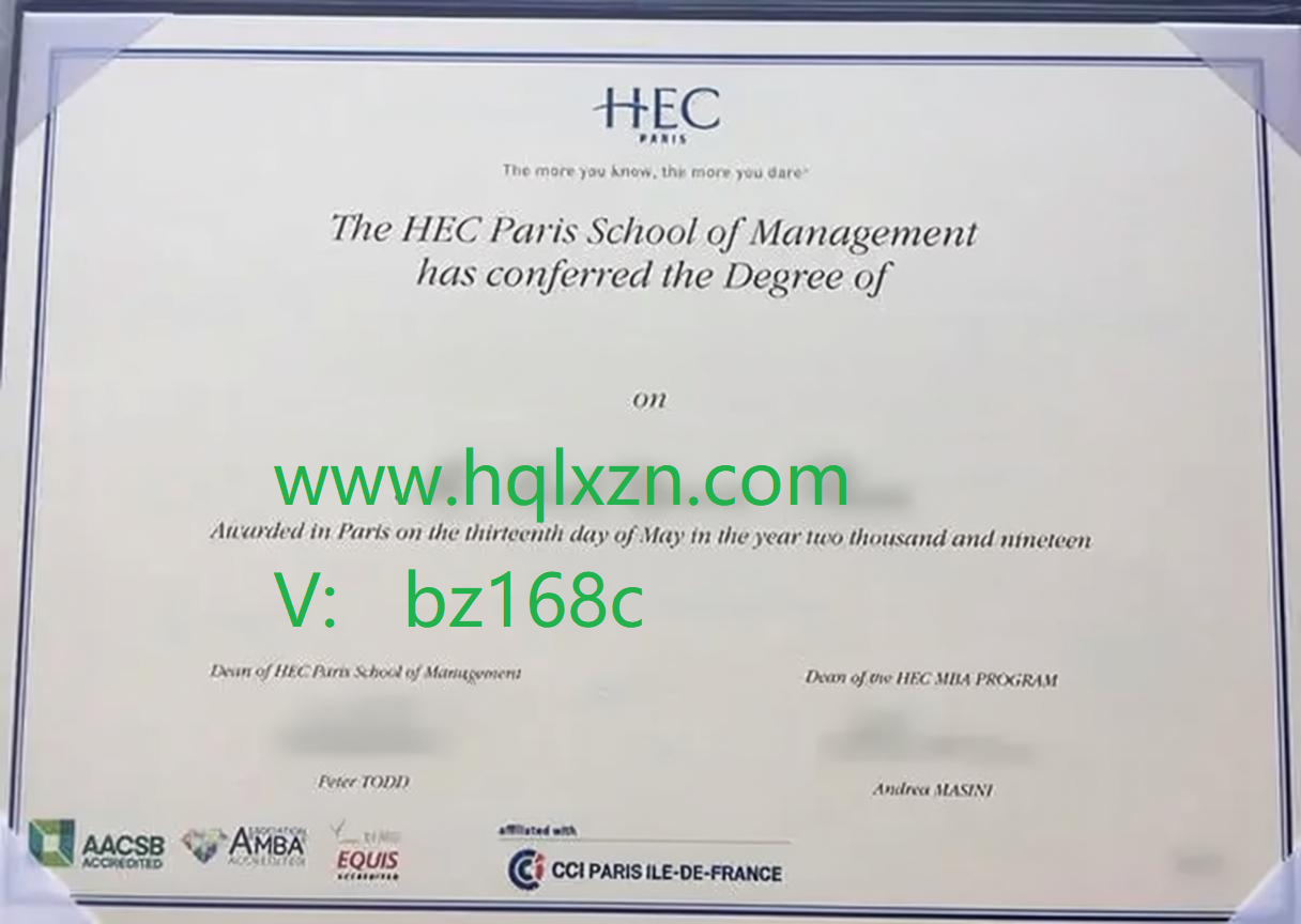 哪里可以办理巴黎高等商学院文凭，Where to buy HEC Paris diploma? loading=