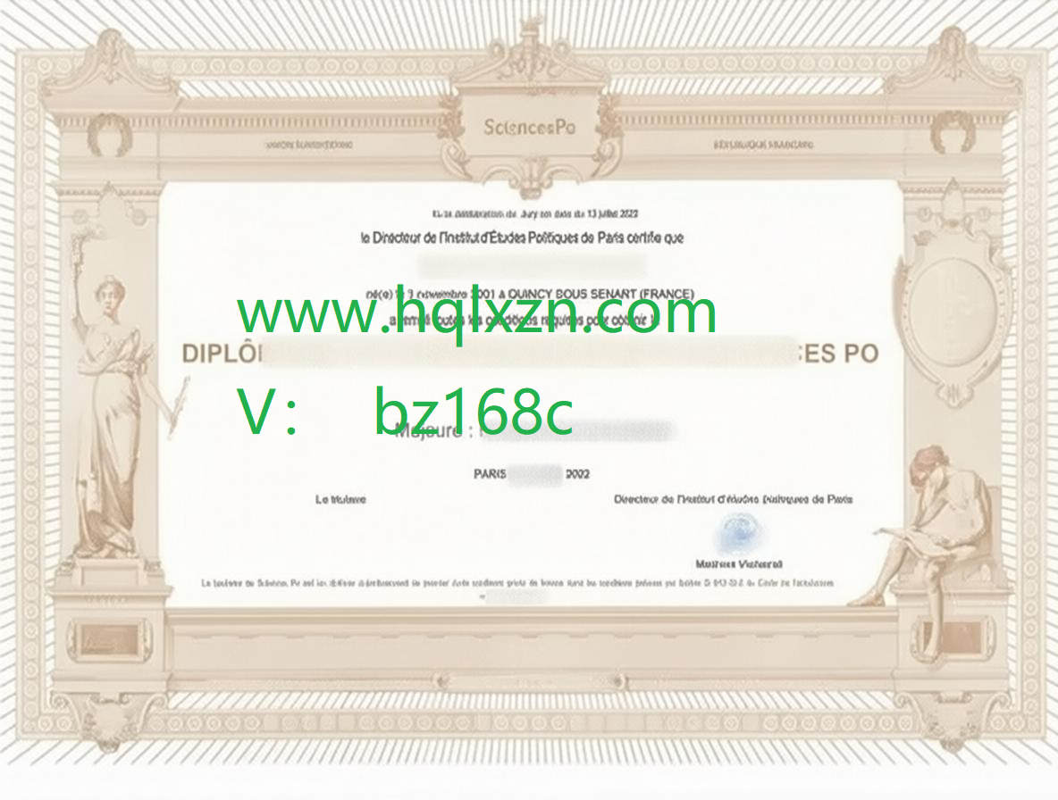 如何购买巴黎政治学院文凭,How to buy a Sciences Po diploma? loading=