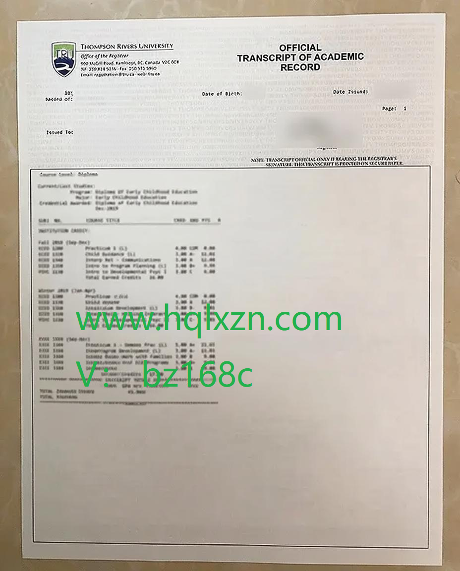 办理TRU成绩单时可供参考的10个特色专业具体是什么？ loading=