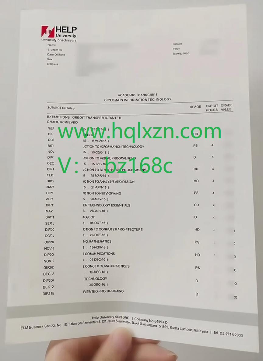 快速定制精英大学大学成绩单，Buy a fake HELP University Transcrip