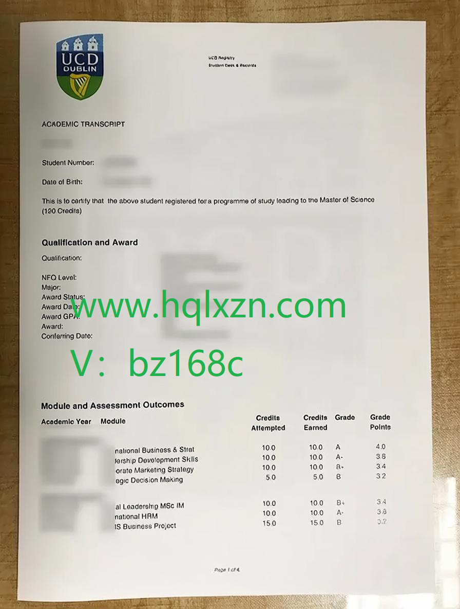 最新版爱尔兰国立大学成绩单PDF|NUI成绩单电子图制作流程