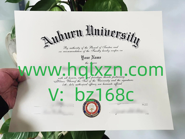 快速购买奥本大学毕业证只需要24小时就可以完成！ loading=