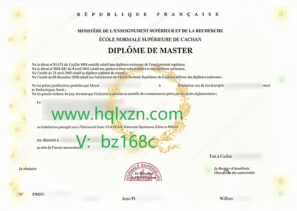 怎样购买巴黎高等师范学院文凭，How to buy a ENS Diploma？ loading=
