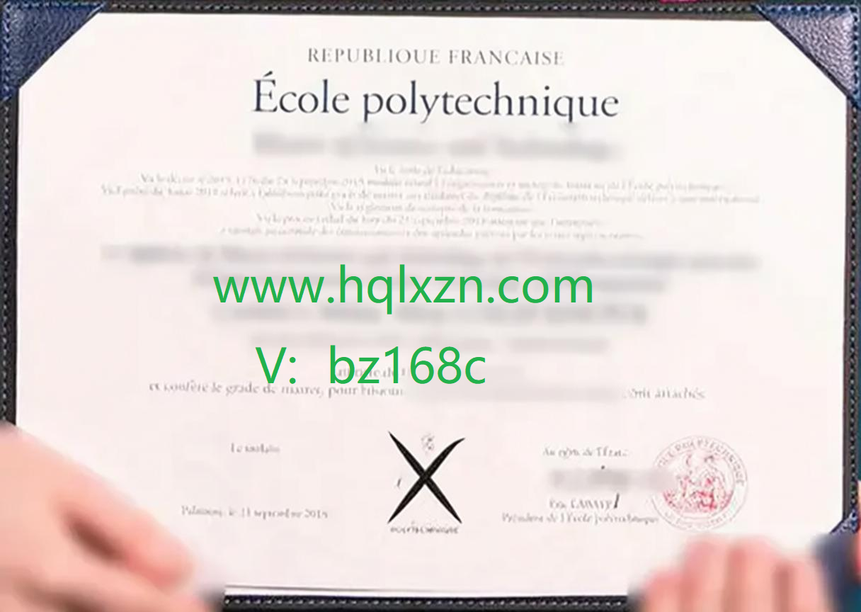 哪里可以买巴黎综合理工学院文凭，Where to buy a École Polytechnique diploma? loading=