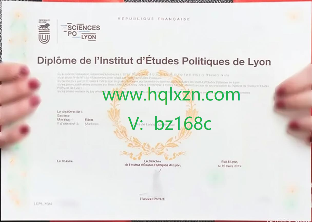 如何购买里昂政治学院文凭，How to buy Sciences Po Lyon diploma? loading=