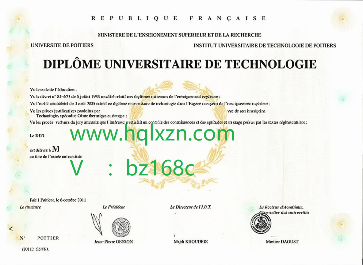 如何办理普瓦捷大学文凭？How to buy a fake Université de Poitiers(UP) diploma？ loading=