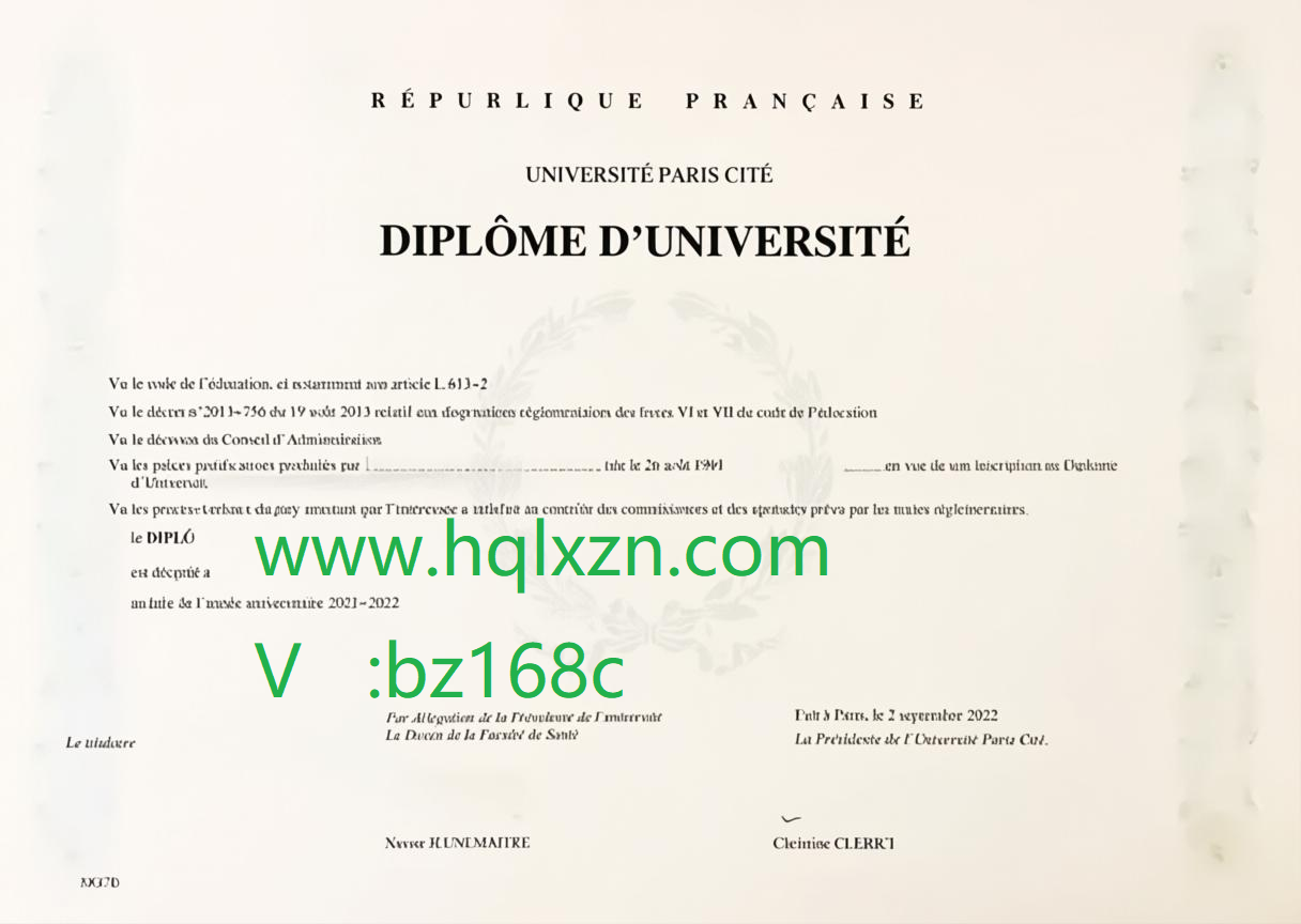 巴黎七大文凭定制，Buy a fake Paris 7 diploma? loading=