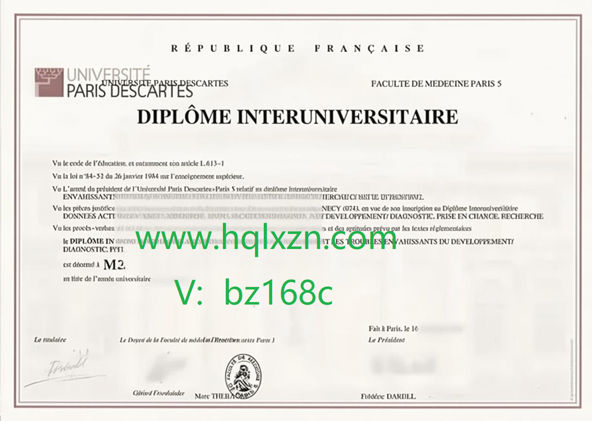 哪里能买巴黎五大文凭，Where to buy a fake Paris Descartes University diploma? loading=