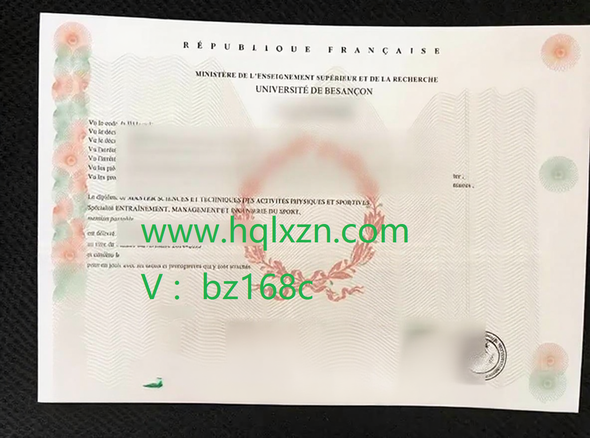 如何在10天之内买一份假的贝桑松大学毕业证，发什么快递？ loading=