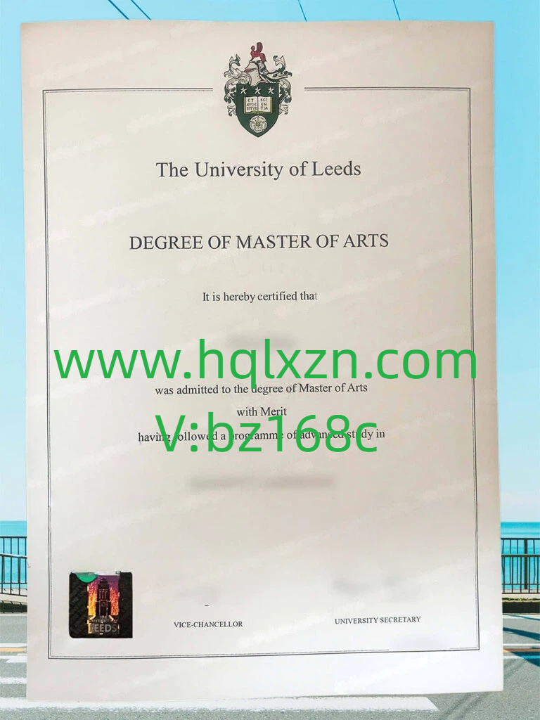100%原版定制利兹大学文凭的方法是什么？